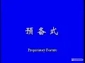 Download Lagu Shaolin Xiao Lian Huan Quan