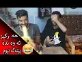 Download Lagu ئه حمد مرد چونكه میوه ی زۆر خوارد (كلیك به یت ) !