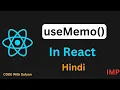 useMemo Hook in React JS in Hindi