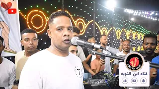 انا قلبي بيدق دق دق صول سوداني المرعب بيبو ادم NEW 2024 