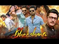 Lagu Bheeshma Full Movie In Hindi Dubbed | Nithiin | Rashmika Mandanna | Jissu | Review \u0026 Facts HD