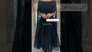 فستان سهرة أسود جمال و فخامة الفستان تعدى الوصف 