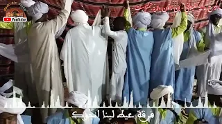 عيط لينا انجوك أفراح عائلة غيلاني 