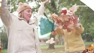 Рекламные заставки Продвижение осень 2021 