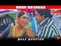 Download Lagu AANA AAVANNA | BASS BOOSTED | DOLBY ATMOS | 5.1 SURROUND | HI-RES AUDIO | SKY BASS TAMIL
