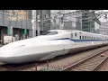 【鉄道PV】日本全国の新幹線×乃木坂46 6期生楽曲 "なぜ 僕たちは走るのか？"【歌詞有り】