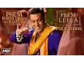 Download Lagu Prem Leela Full Song | Prem Ratan Dhan Payo | Salman Khan, Sonam Kapoor