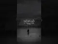 Download Lagu Ali jaber quran recitation #islam #quran #shorts #viral #makkah