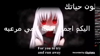 اغنية           مرعبة   دندنها