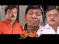Download Lagu Thavasi Full Movie HD | Remastered | Vijayakanth , Soundarya | தவசி Movie HD | Super Hit Movie