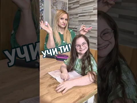 Video Thumbnail: 🤣 МАМА винаги знае как да запълни ЛЯТНАТА ми ВАКАНЦИЯ 🤔 😂