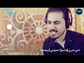 وانـــي تــدري امنــيتي بالـــحياة صــارت....؟💔