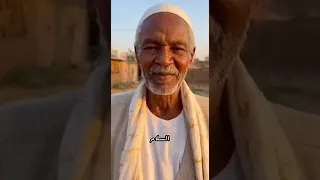 شكر من القلب شايب سوداني يوجه رسالة لكل متابعيه الكرام 