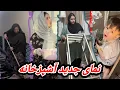 Download Lagu قالین شویی در ۱۲ بجه شب /رنگمالی و تمام شدن چهره جدید آشپزخانه
