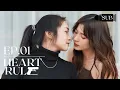 Download Lagu EP.01 ❘ GL Mini Series ❘ กฎของหัวใจ ( Heart Rule )