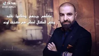 حلات واتس اب   كلهم جربهم وطلعو تقليد        دندنها