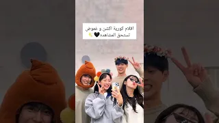 افلام كوريه اكشن وغموض تستحق المشاهده لا تنسوا الاشتراك بالقناه Kdrama 