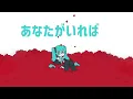 【日本語版】MIKU - Anamanaguchi - ft. Hatsune Miku (Lyric Video)【三次創作】