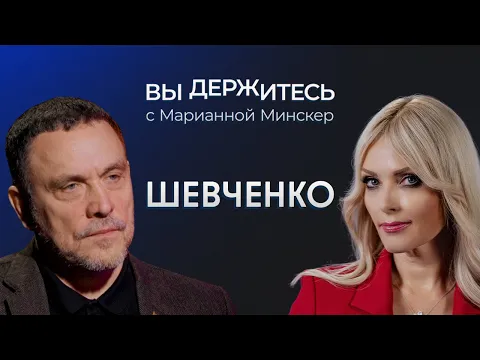 Video Thumbnail: Всё о конфликте России и Азербайджана: кто за ним стоит, причины и последствия, чего ждать дальше