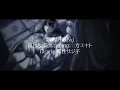 ヴァンパイア／Janne Da Arc(cover_PaNg)
