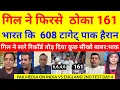 Download Lagu pak media crying On subham gill batting 161 vs england | ind vs eng 2nd test day 4 highlights