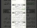 Download Lagu 106.Surat Quraish (Quraysh) |  Sheikh Saud Ash Shuraim  الشيخ سعود الشريم  | سورة قريش
