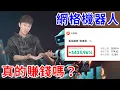 Download Lagu 網紅都在推的\