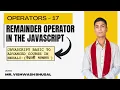 17 - Remainder Operators in JavaScript JavaScript Basic to Advanced Course in Nepali