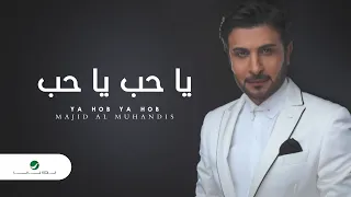 Majid Al Muhandis Ya Hob Ya Hob ماجد المهندس يا حب يا حب 