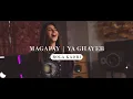 Download Lagu Rola Kadri - Magapay / Ya Ghayeb |  رولا قادري -   يا غايب