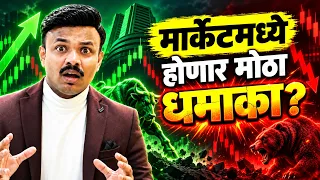 America वर $40 Trillion कर्ज! WAR मुळे जगावर काय परिणाम होणार?