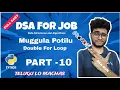 Patterns in python Part 10 DSA In python in telugu Engineering Animuthyam