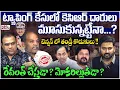 Lagu Phone Tapping Case : ట్యాపింగ్ కేసులో కెసిఆర్ దారులు మూసుకున్నట్టేనా..?టెన్షన్ లో తండ్రీ కొడుకులు!