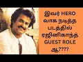 Download Lagu சங்கீத இளவல் PART 17. #chandrabose #pandiarajan #rekha #spb #jesudas 