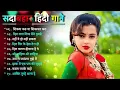 Download Lagu 90s Romantic Bollywood Songs 💘 Evergreen Old Melodies | Kumar Sanu \u0026 Alka Yagnik
