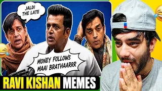 Ravi Kishan Memes sre Super Funny 🤣🤣
