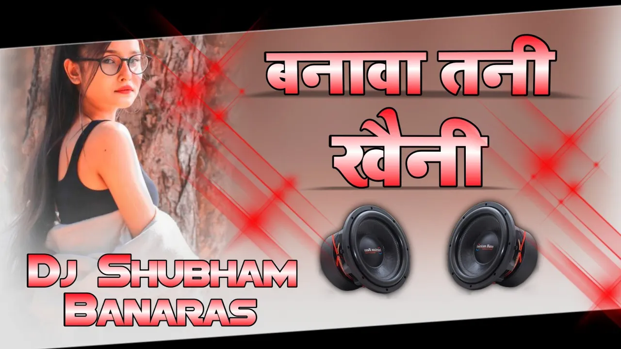 बनावनS तनी खैनी Om Prakash Diwana Dj Song Jhan Jhan Bass banava tani khaini Dj Shubham Banaras.mp3