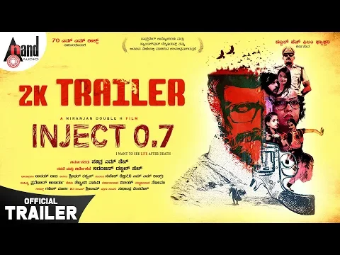 Inject 0.7 | Kannada New  2K Trailer | Niranjan Double H | Pavithra M.H | Double H Film Factory