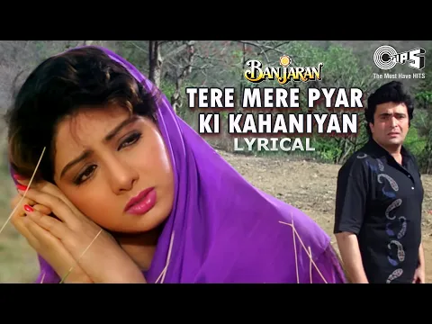 Download MP3 Tere Mere Pyar Ki - Lyrical | Banjaran | Rishi Kapoor, Sridevi | Mohammed Aziz, Kavita Krishnamurthy