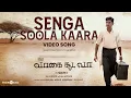 Download Lagu Senga Soola Kaara - Video Song | Vaagai Sooda Vaa | Vimal | Iniya | Ghibran Vaibodha | A.Sarkunam