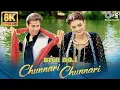 Lagu Chunnari Chunnari - Biwi No.1 (1999) | Abhijeet | Anuradha Sriram | 90s Hindi Song