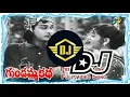 Prema yaatralaku brundhaavanamu dj song |  Dj karthik from nagupally