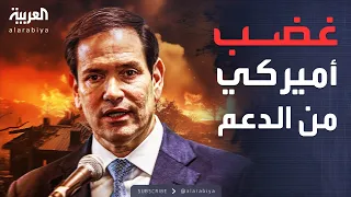 العاشرة أميركا تحذر الدعم السريع يقود السودان نحو الكارثة 