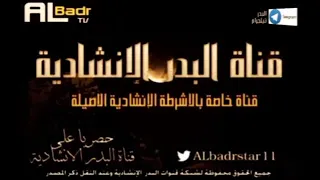 صاحب السوء دندنها