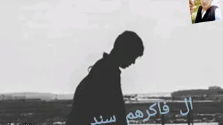 ياسر رشاد اجمل حالات واتساب 
