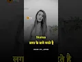 Lagu #whatsapp status laga kar tana marte hai #status #shorts #youtubeshorts #viralvideo #shorts#shorts