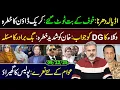 Lagu Dharna Outside Adiala! Reply to DG Press Conference || Imran Riaz Khan VLOG