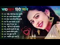Download Lagu 90’S Old Hindi Songs💘 90s Love Song💘 Udit Narayan, Alka Yagnik, Kumar Sanu 🥰 Hindi Jukebox Songs