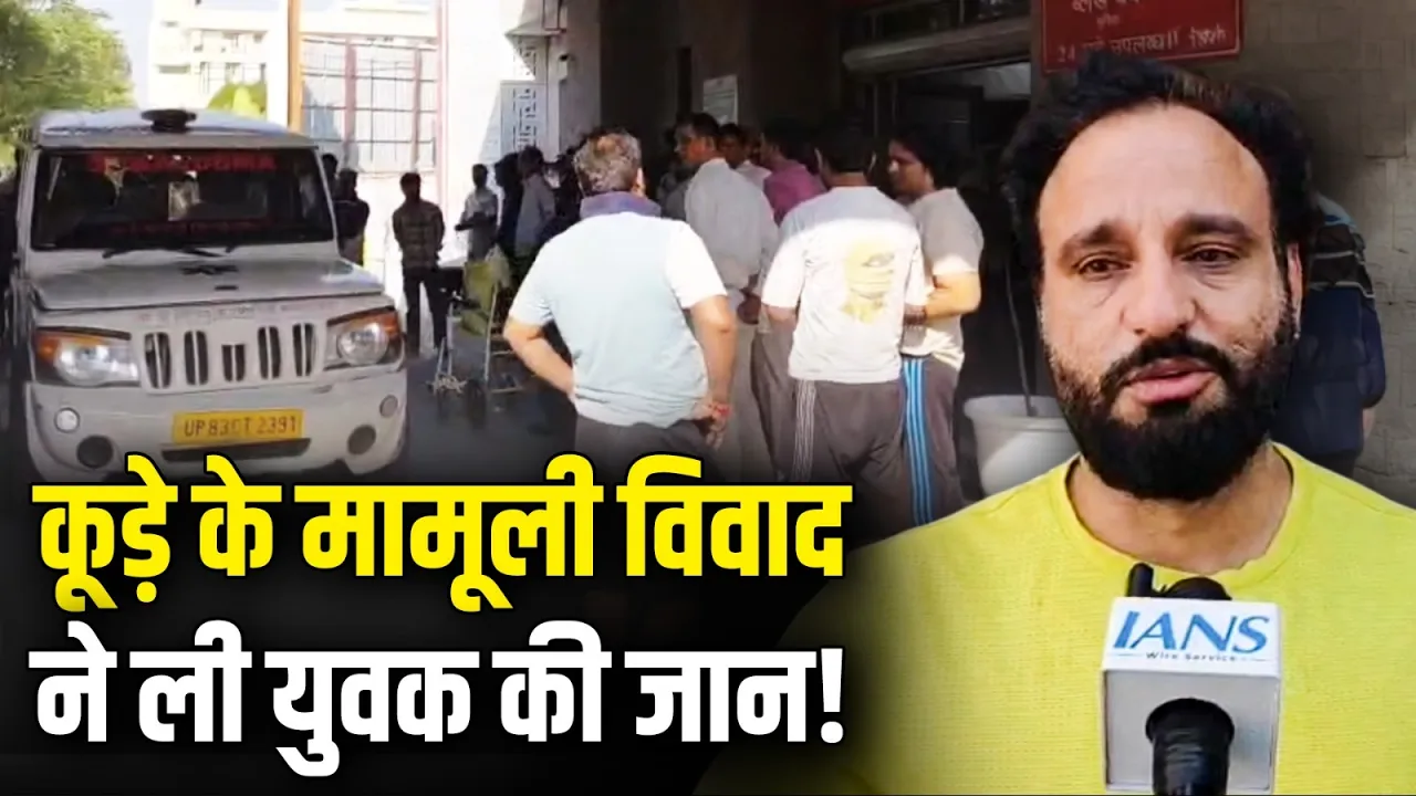 ग्रेटर नोएडा में नाली विवाद बना खूनी खेल, युवक को मारी 3 गोलियां | G. Noida | Surajpur | UP Police