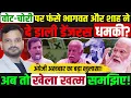 Download Lagu Bihar election 2025: Supreme court on special intensive revision in Bihar | Amit Shah